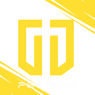 PG电子模拟器